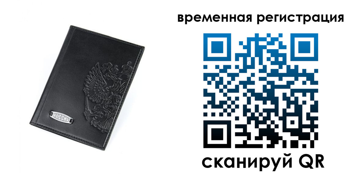 прописка поиск в Миньяре